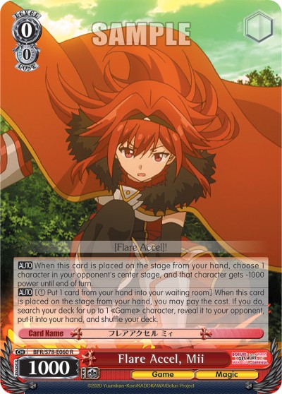 Flare Accel, Mii - Image 1