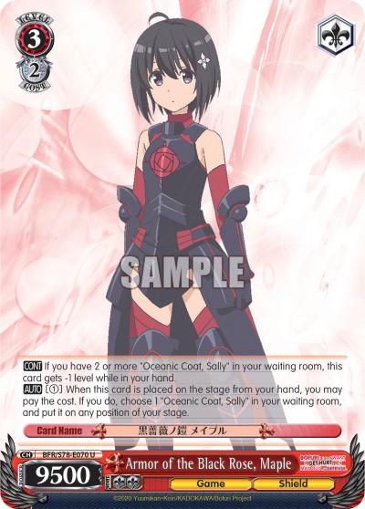 Armor of the Black Rose, Maple - Image 1