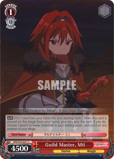 Guild Master, Mii - Image 1