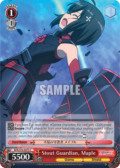 Stout Guardian, Maple - Image 1