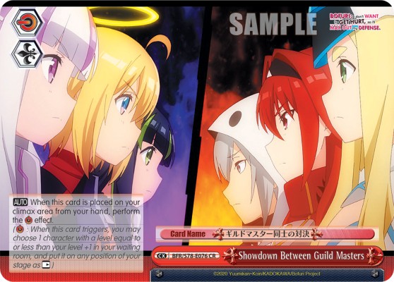 Showdown Between Guild Masters - Image 1