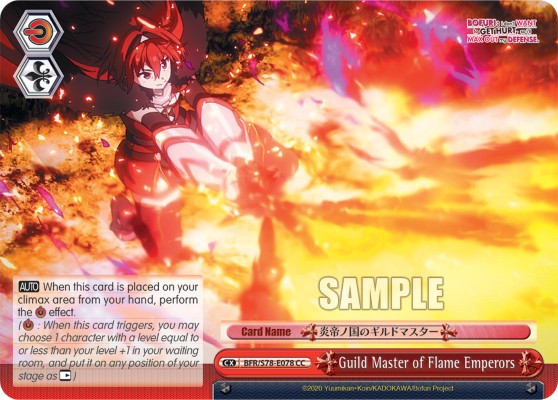 Guild Master of Flame Emperors - Image 1