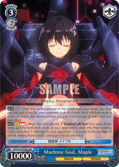 Machine God, Maple - Image 1