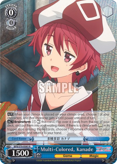 Multi-Colored, Kanade - Image 1