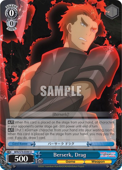 Berserk, Drag - Image 1