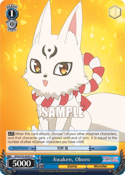 Awaken, Oboro - Image 1