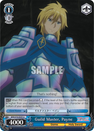 Guild Master, Payne - Image 1
