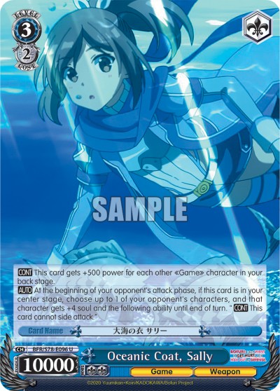 Oceanic Coat, Sally - Image 1