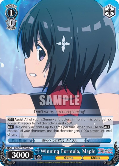 Winning Formula, Maple - Image 1