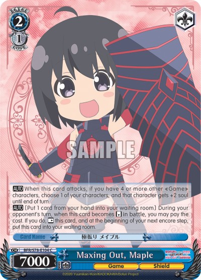 Maxing Out, Maple - Image 1