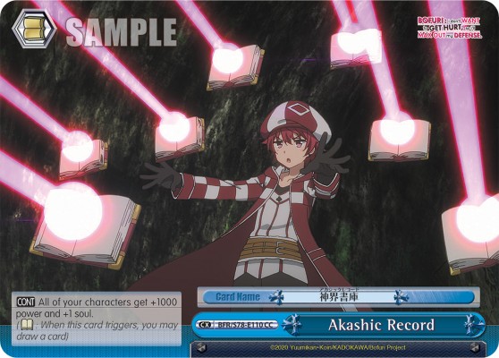 Akashic Record - Image 1