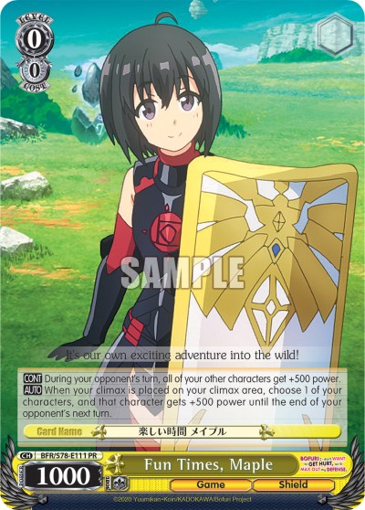 Fun Times, Maple - Image 1
