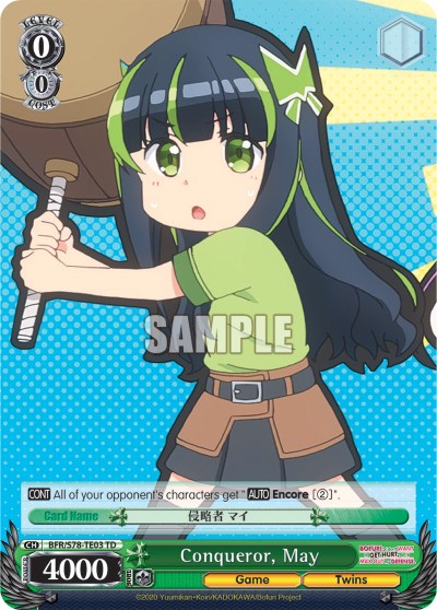 Conqueror, May - Image 1