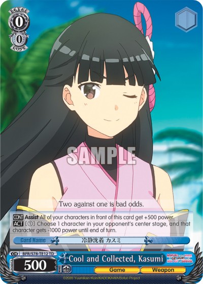 Cool and Collected, Kasumi - Image 1