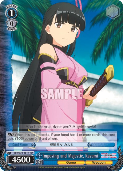 Imposing and Majestic, Kasumi - Image 1