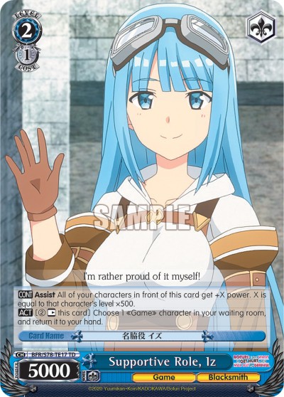 Supportive Role, Iz - Image 1