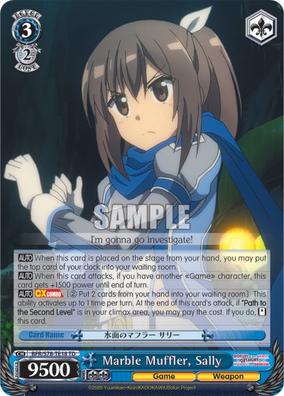 Marble Muffler, Sally - Image 1