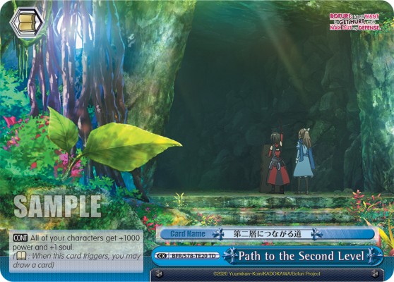 Path to the Second Level - Image 1