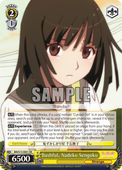 Bashful, Nadeko Sengoku - Image 1