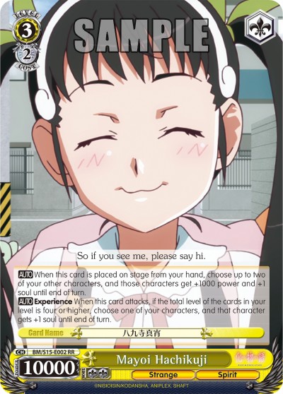 Mayoi Hachikuji - Image 1