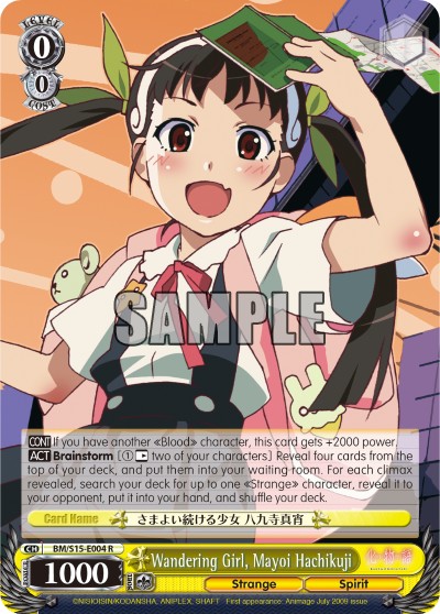Wandering Girl, Mayoi Hachikuji - Image 1