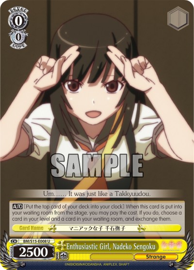 Enthusiastic Girl, Nadeko Sengoku - Image 1