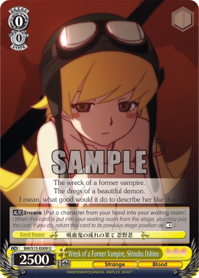 Wreck of a Former Vampire, Shinobu Oshino - Image 1