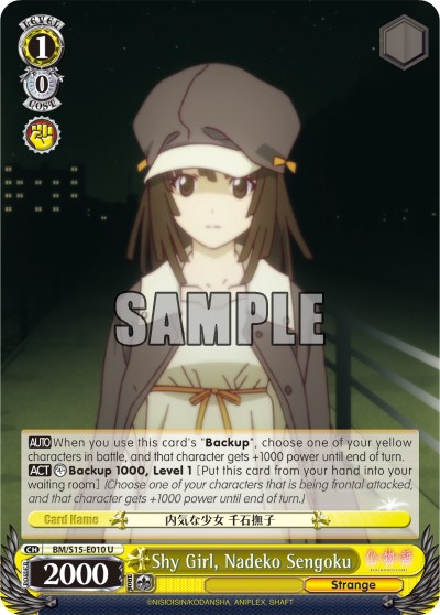 Shy Girl, Nadeko Sengoku - Image 1