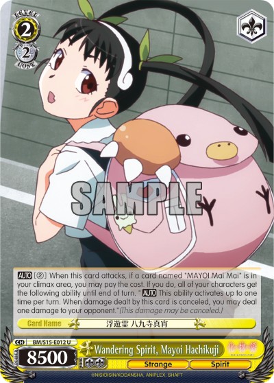 Wandering Spirit, Mayoi Hachikuji - Image 1