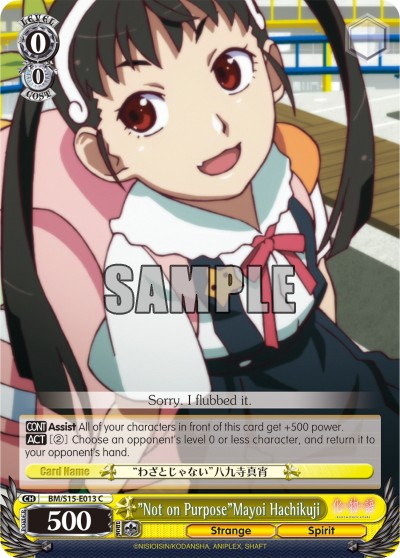 "Not on Purpose"Mayoi Hachikuji - Image 1