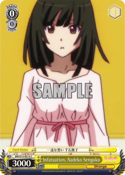 Infatuation, Nadeko Sengoku - Image 1