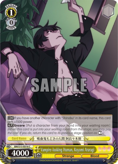 Vampire-looking Human, Koyomi Araragi - Image 1