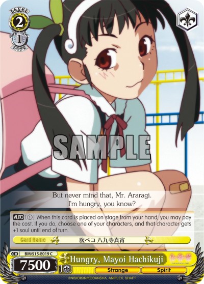 Hungry, Mayoi Hachikuji - Image 1
