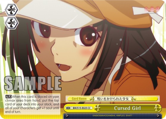Cursed Girl - Image 1