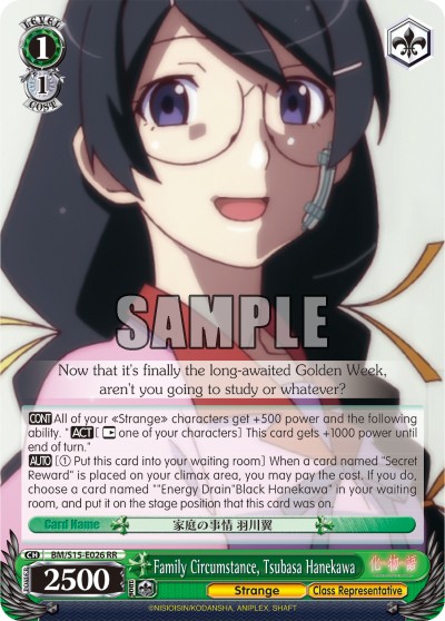 Family Circumstance, Tsubasa Hanekawa - Image 1