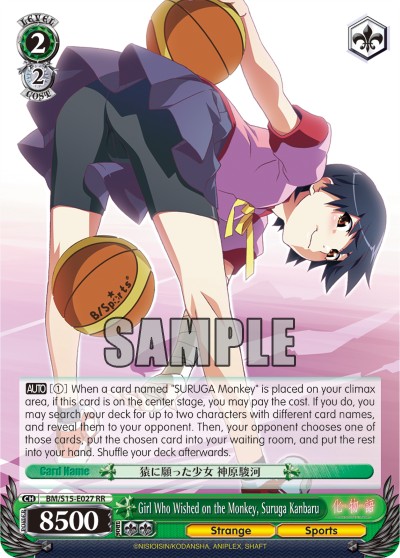 Girl Who Wished on the Monkey, Suruga Kanbaru - Image 1