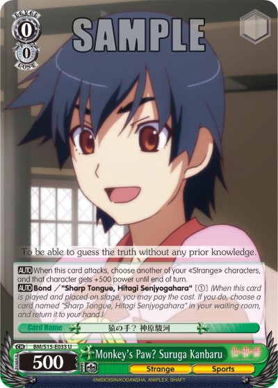 Monkey's Paw? Suruga Kanbaru - Image 1