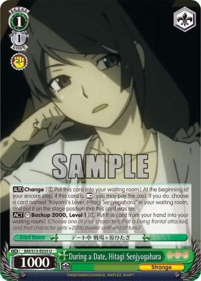 During a Date, Hitagi Senjyogahara - Image 1