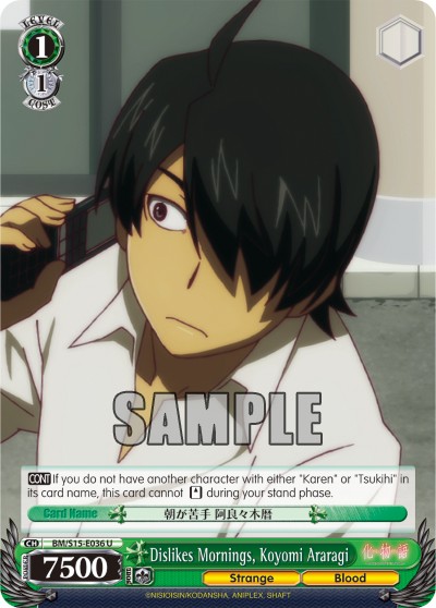 Dislikes Mornings, Koyomi Araragi - Image 1