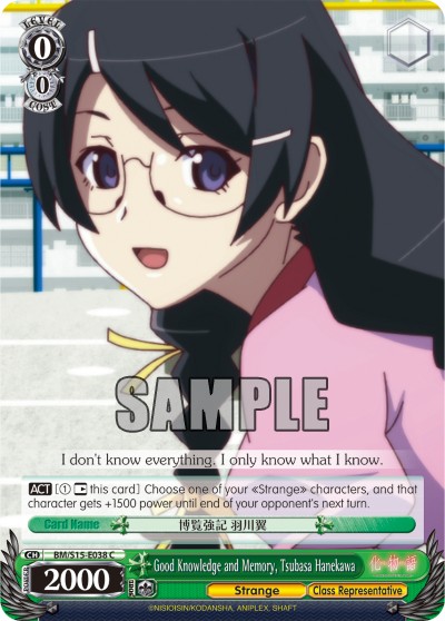 Good Knowledge and Memory, Tsubasa Hanekawa - Image 1
