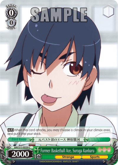 Former Basketball Ace, Suruga Kanbaru - Image 1
