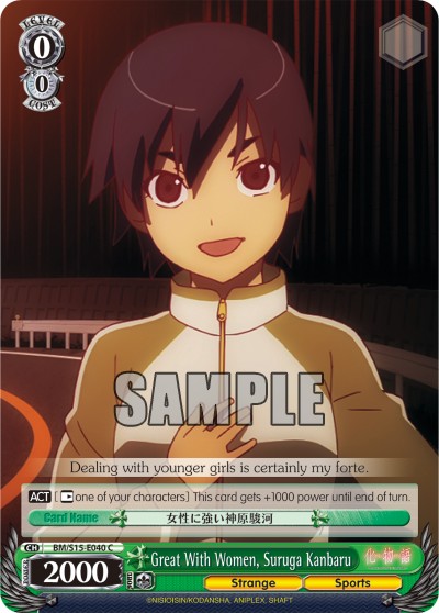 Great With Women, Suruga Kanbaru - Image 1