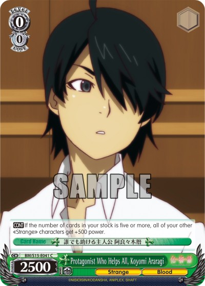 Protagonist Who Helps All, Koyomi Araragi - Image 1