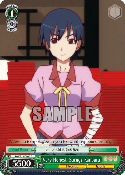 Very Honest, Suruga Kanbaru - Image 1