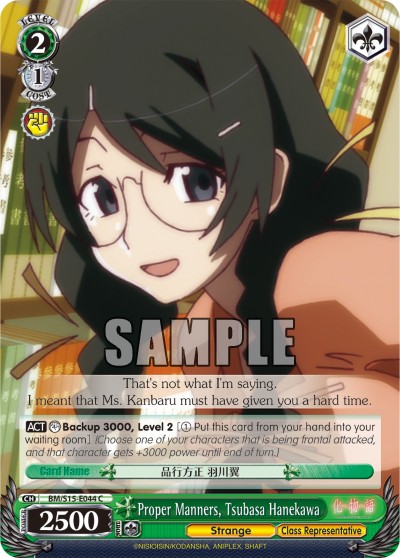 Proper Manners, Tsubasa Hanekawa - Image 1