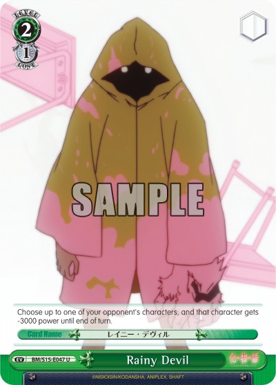 Rainy Devil - Image 1