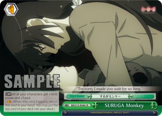 SURUGA Monkey - Image 1