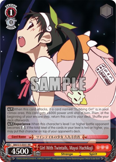 Girl With Twintails, Mayoi Hachikuji - Image 1