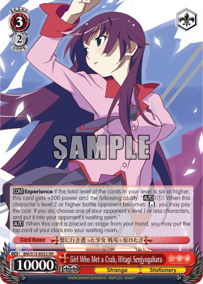 Girl Who Met a Crab, Hitagi Senjyogahara - Image 1