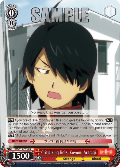 Criticizing Role, Koyomi Araragi - Image 1